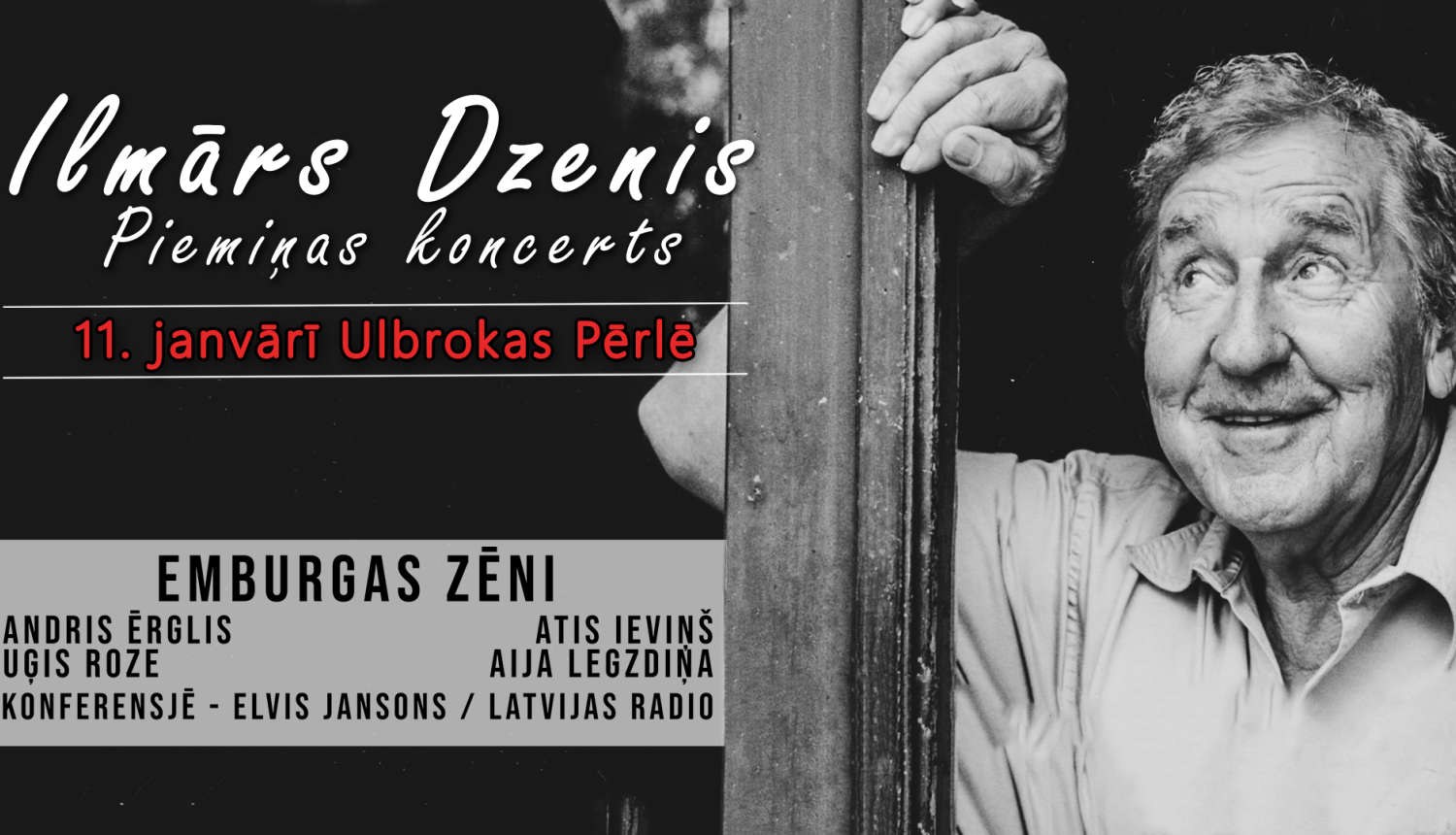 Ilmārs Dzenis, piemiņas koncerts Ulbrokā