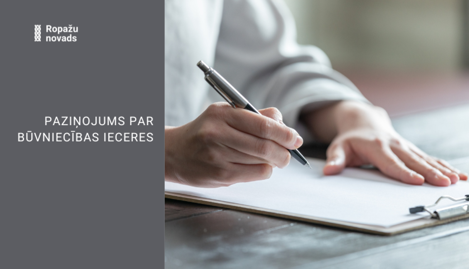 Paziņojums par būvniecības ieceres