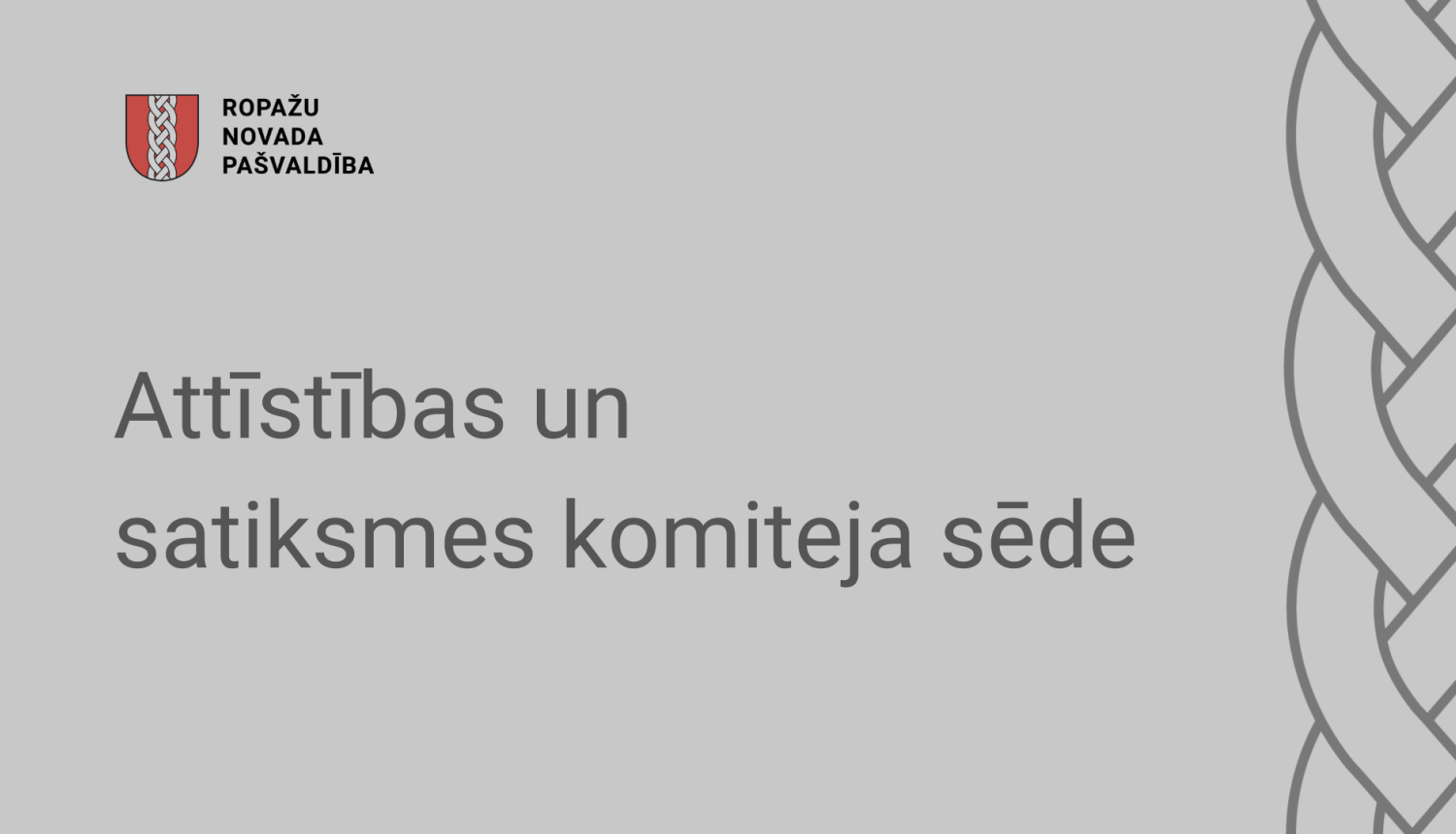 Attīstības un satiksmes komiteja