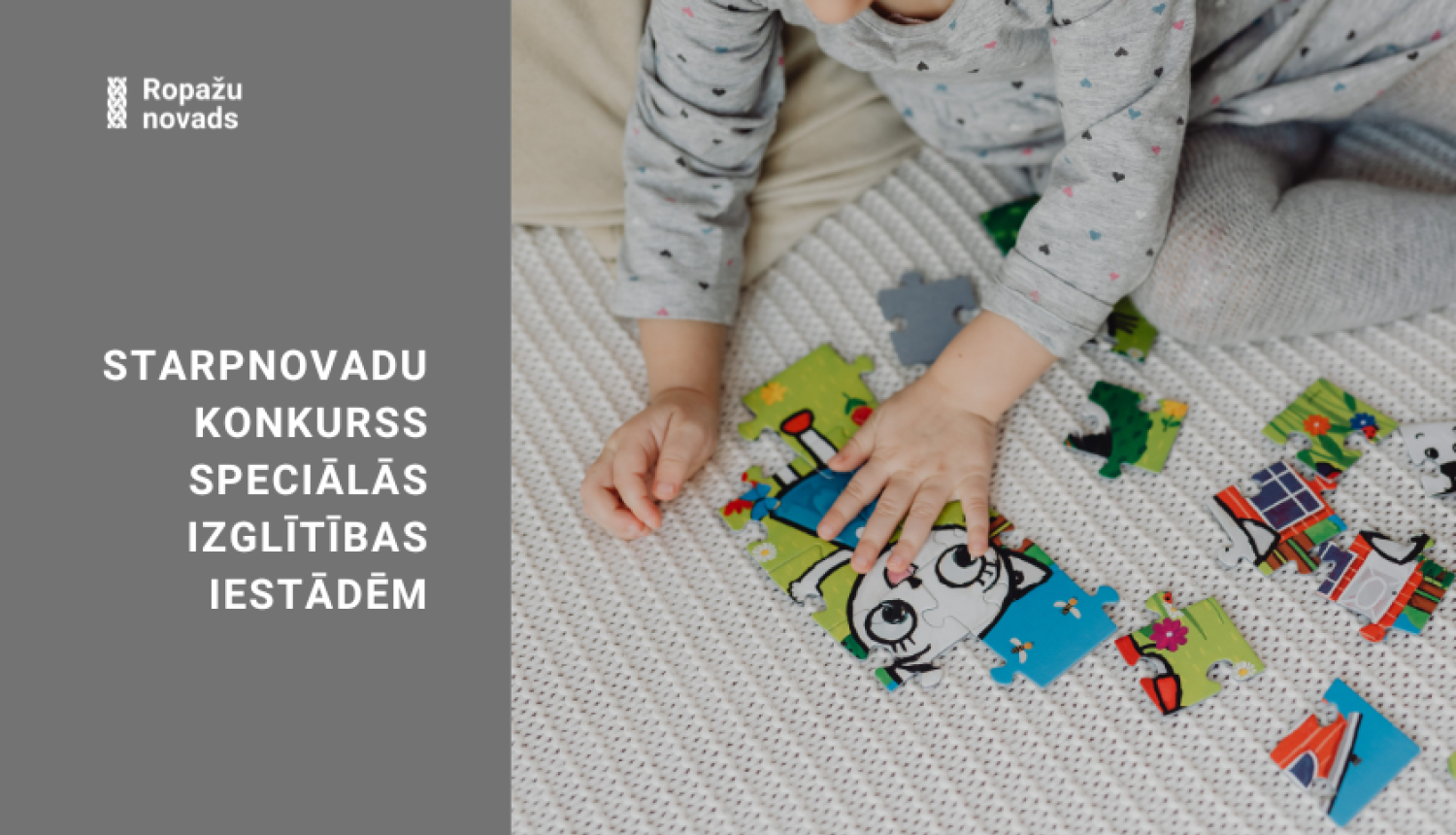 Starpnovadu konkurss