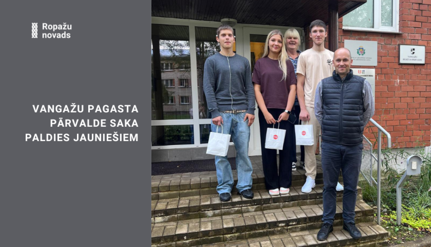 JAUNIEŠI VANGAŽU PAGASTA PĀRVALDE