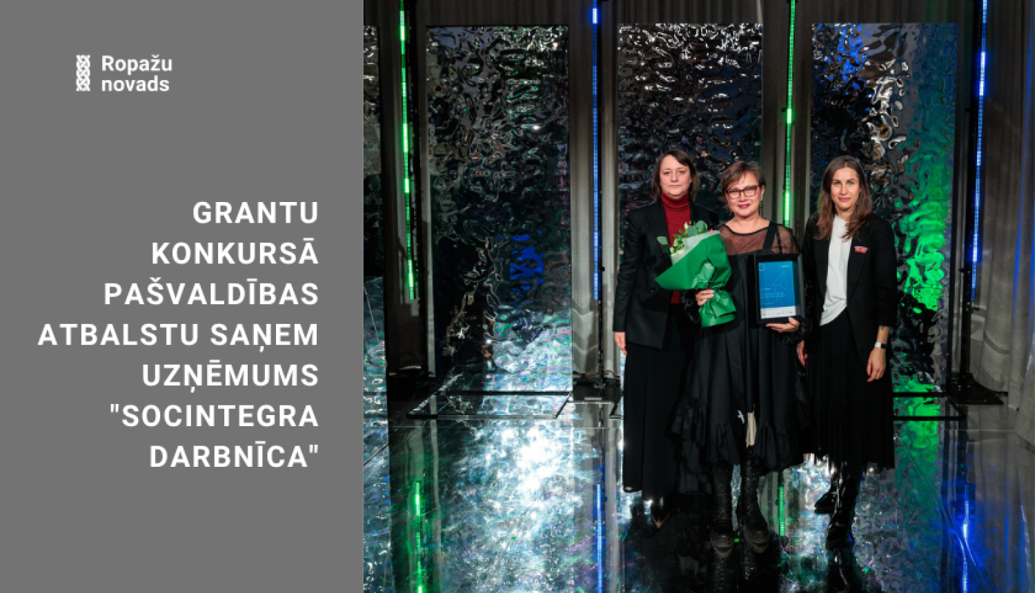 iedvesma, laureāts 2025