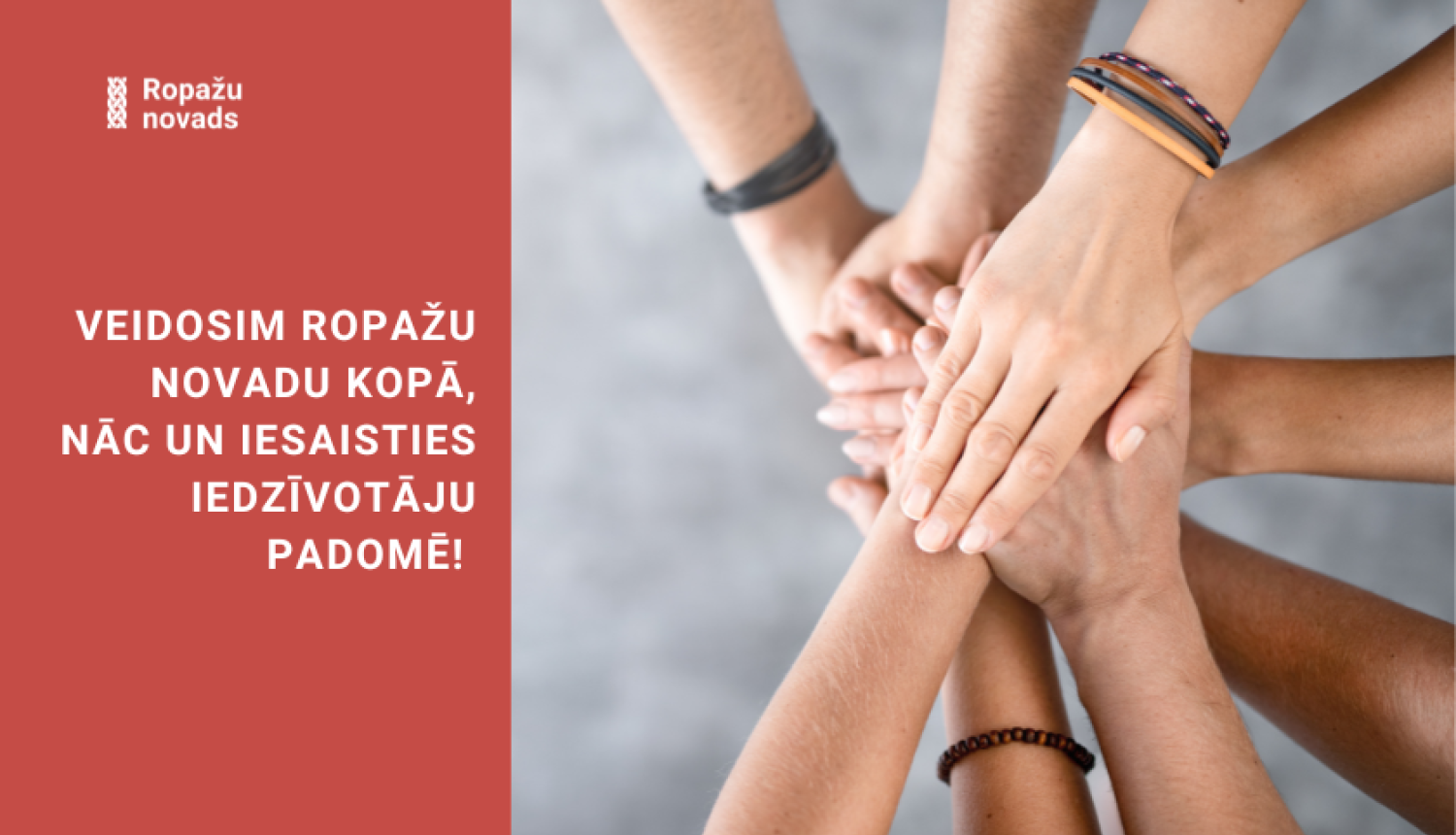 Aicinājums piedalīties iedzīvotāju padomēs