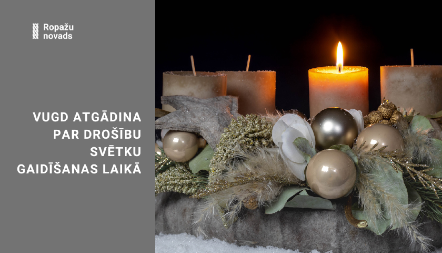 VUGD atgādina par drošību svētku gaidīšanas laikā