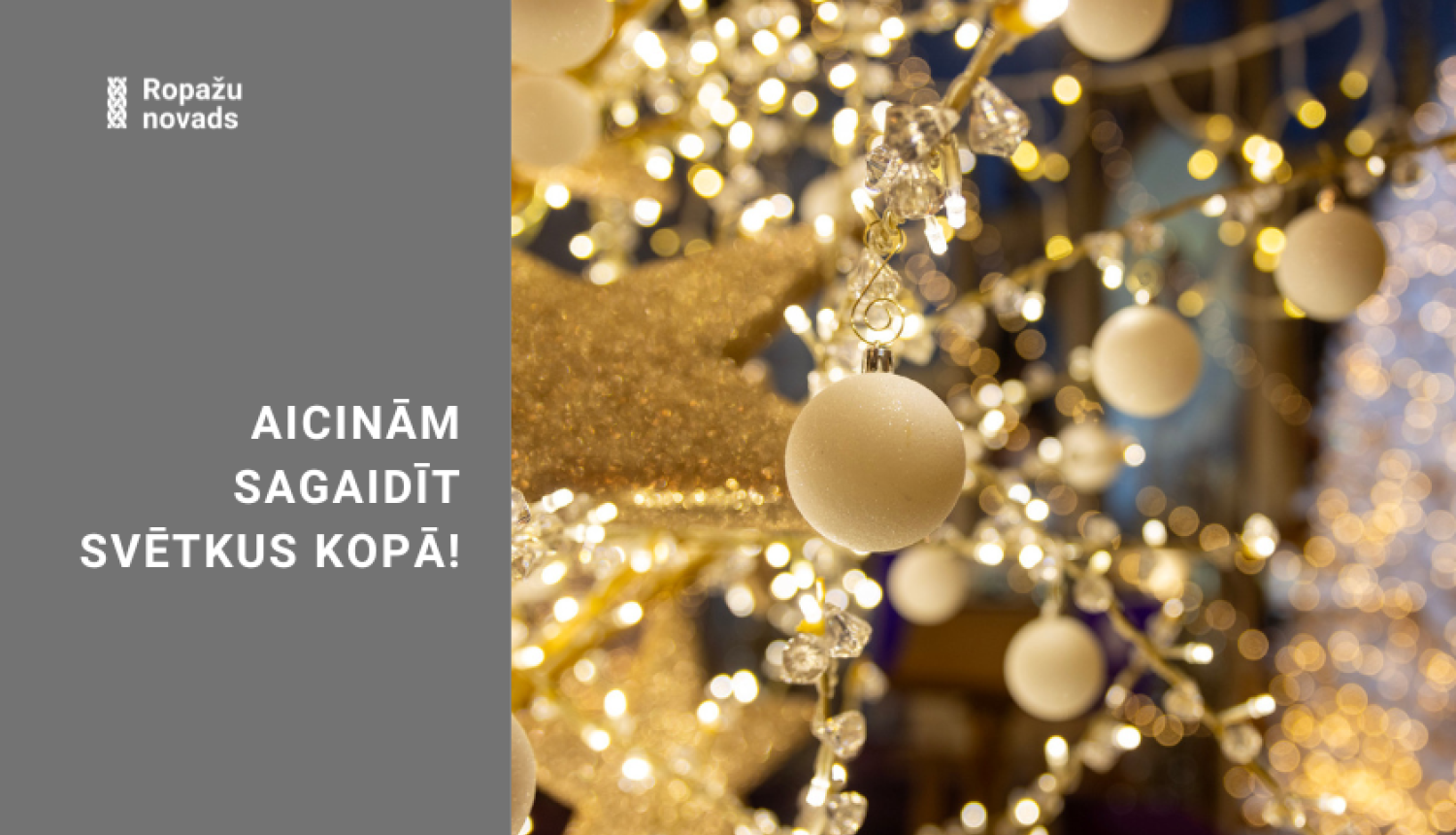 Aicinām sagaidīt svētkus kopā!