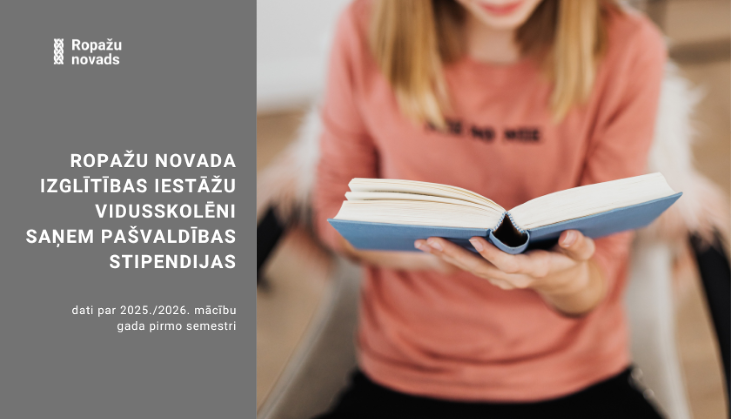 Stipendijas vidusskolā, 2025/2026. mācību gada pirmais semestris