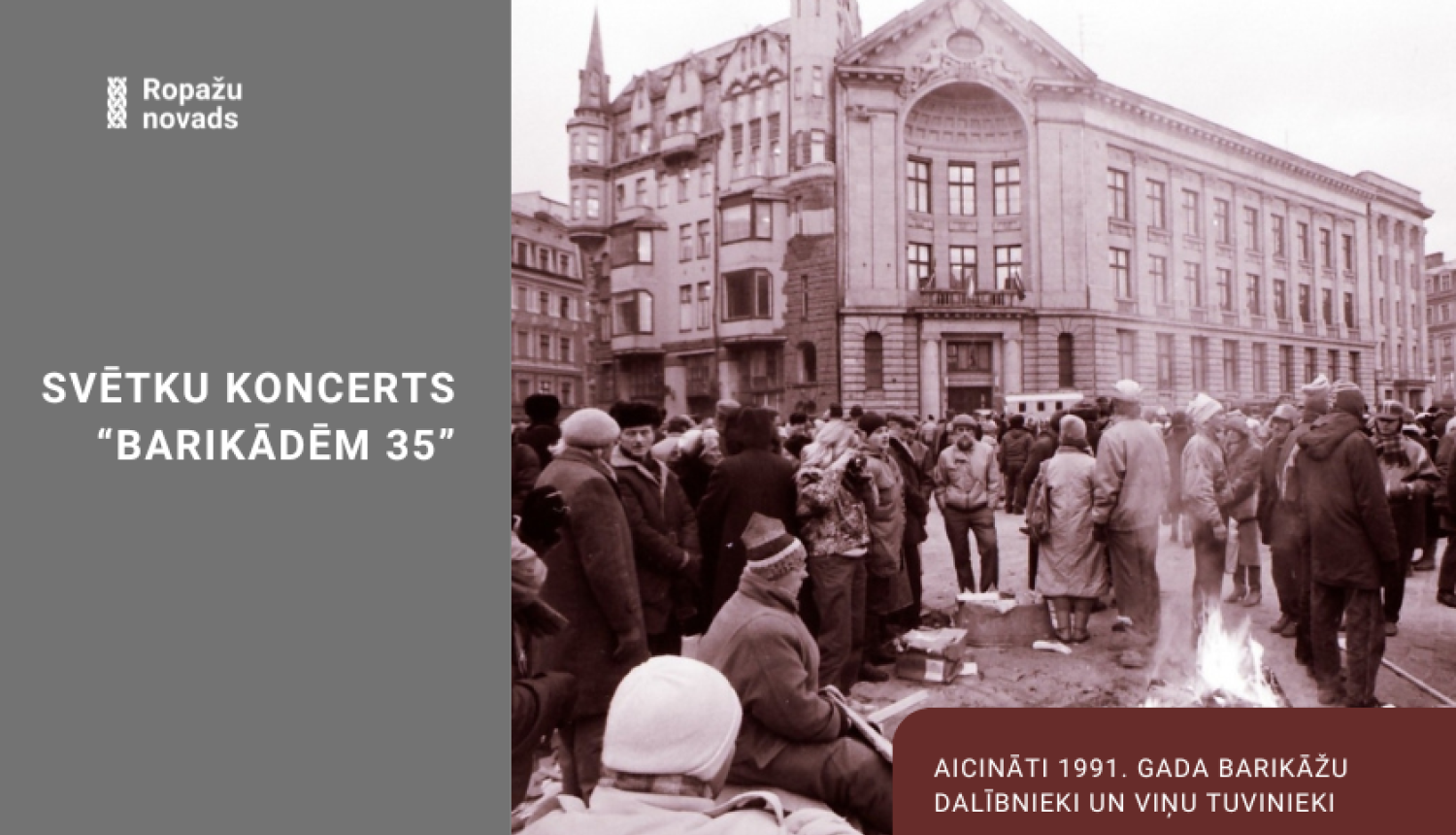 Barikāžu atceres diena, uzaicinājums