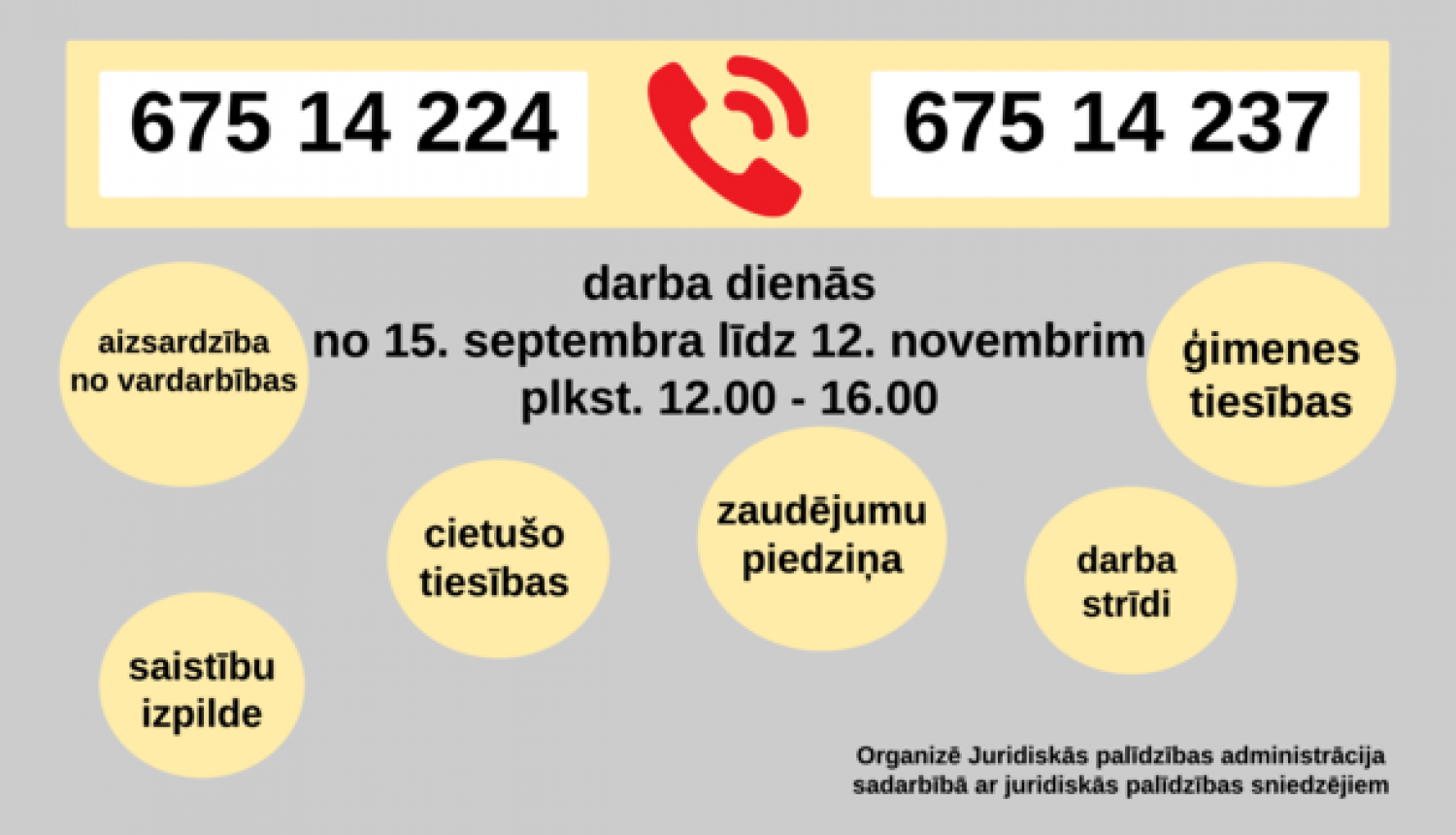 No 15. septembra būs pieejamas attālinātas juridiskās konsultācijas