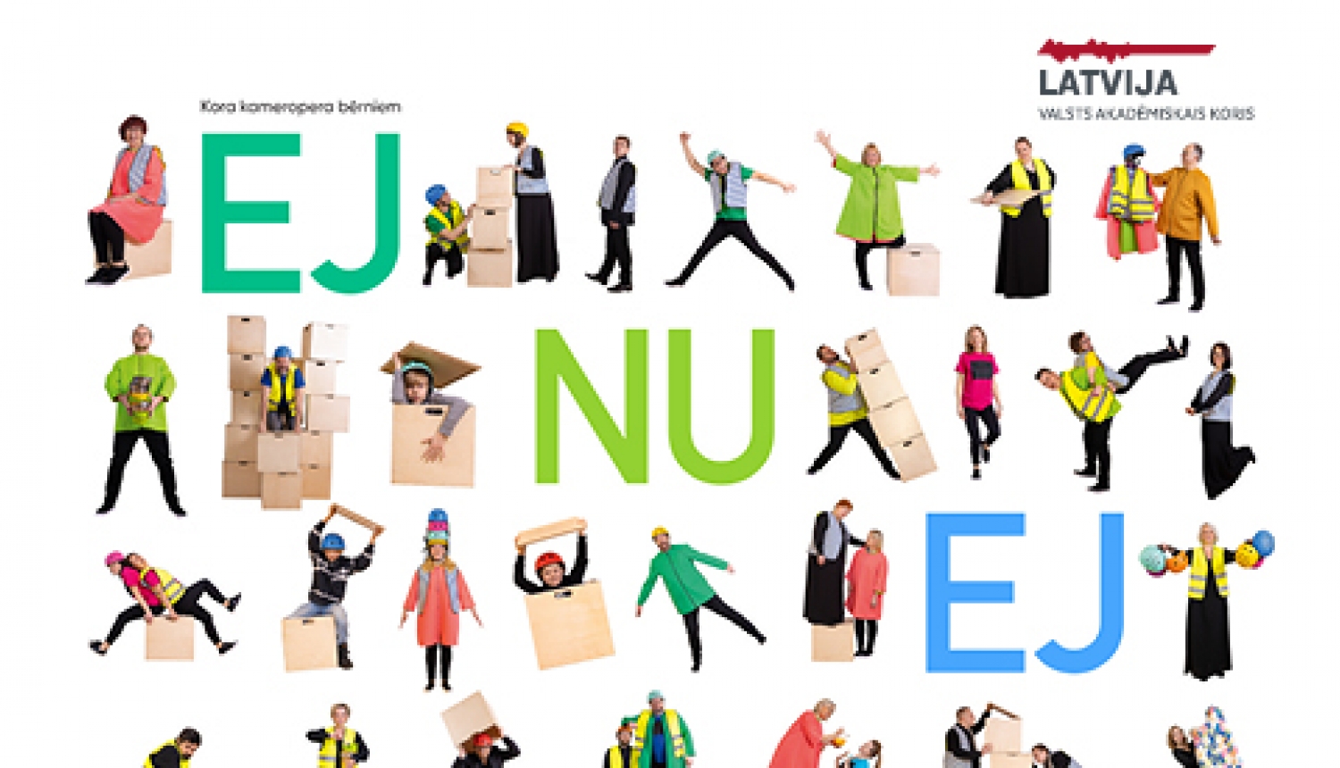 Ej nu ej