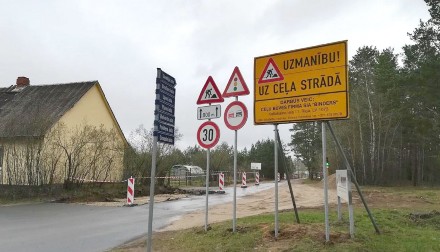 Eksportētāju, uzņēmēju attīstībai nepieciešamās infrastruktūras izbūve Stopiņu novada Līču un Ulbrokas ciemos