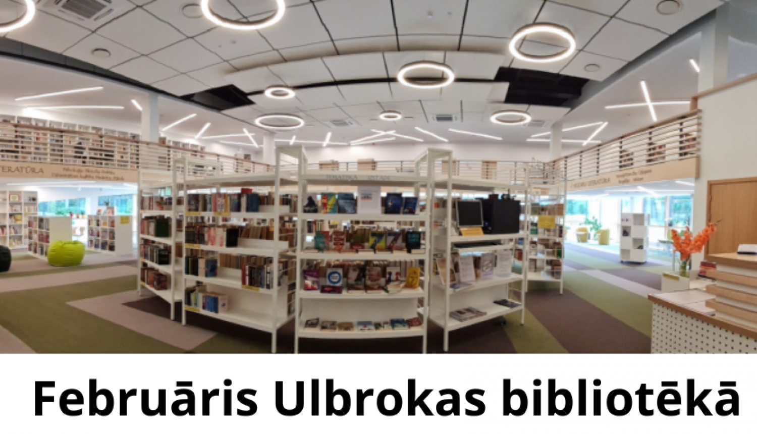 Ulbrokas bibliotēka