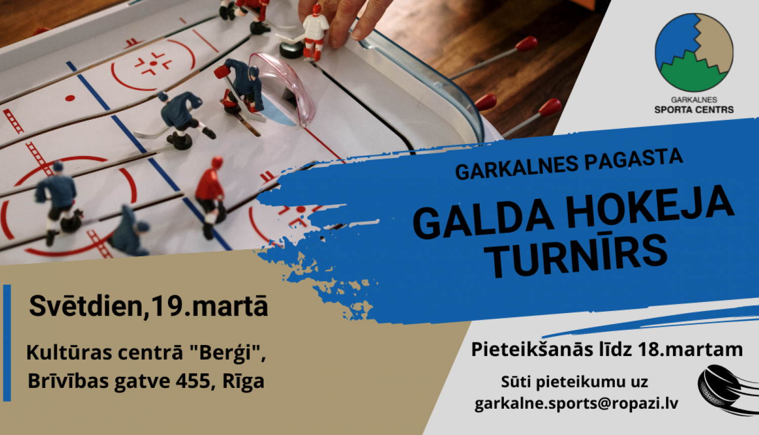 Galda hokeja turnīrs