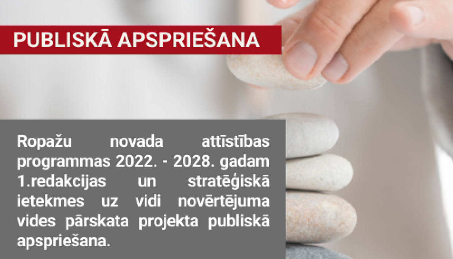 Attīstības programma publiskā apspriešana