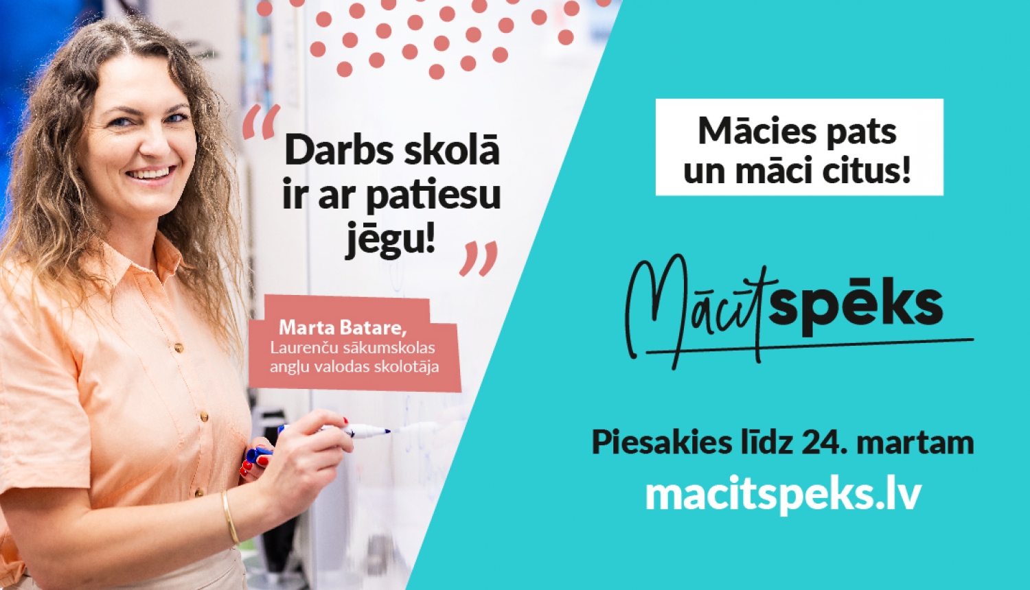 Mācītspēks