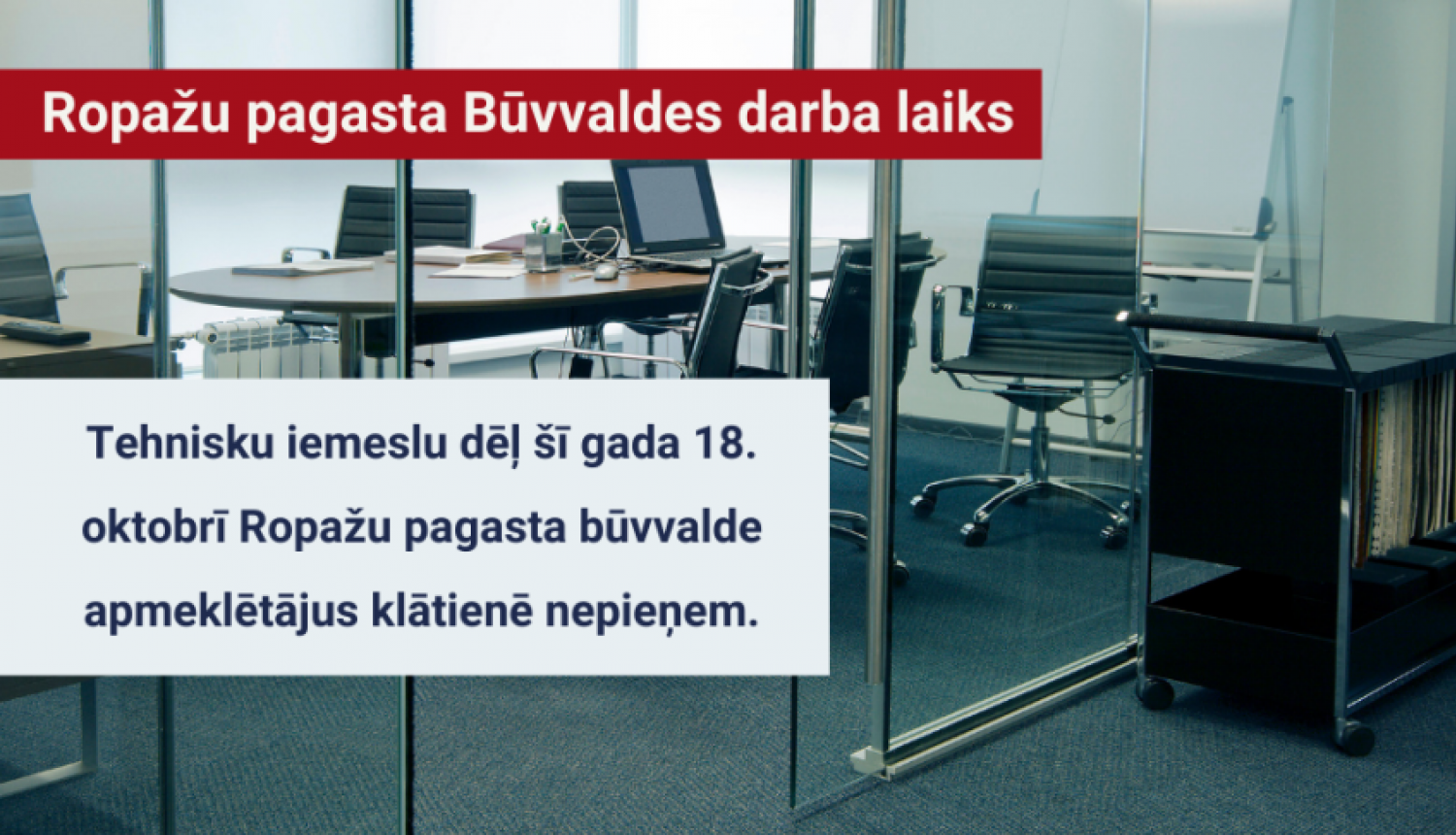 Ropažu pagasta Būvvalde 18.oktobrī apmeklētājus klātienē nepieņem