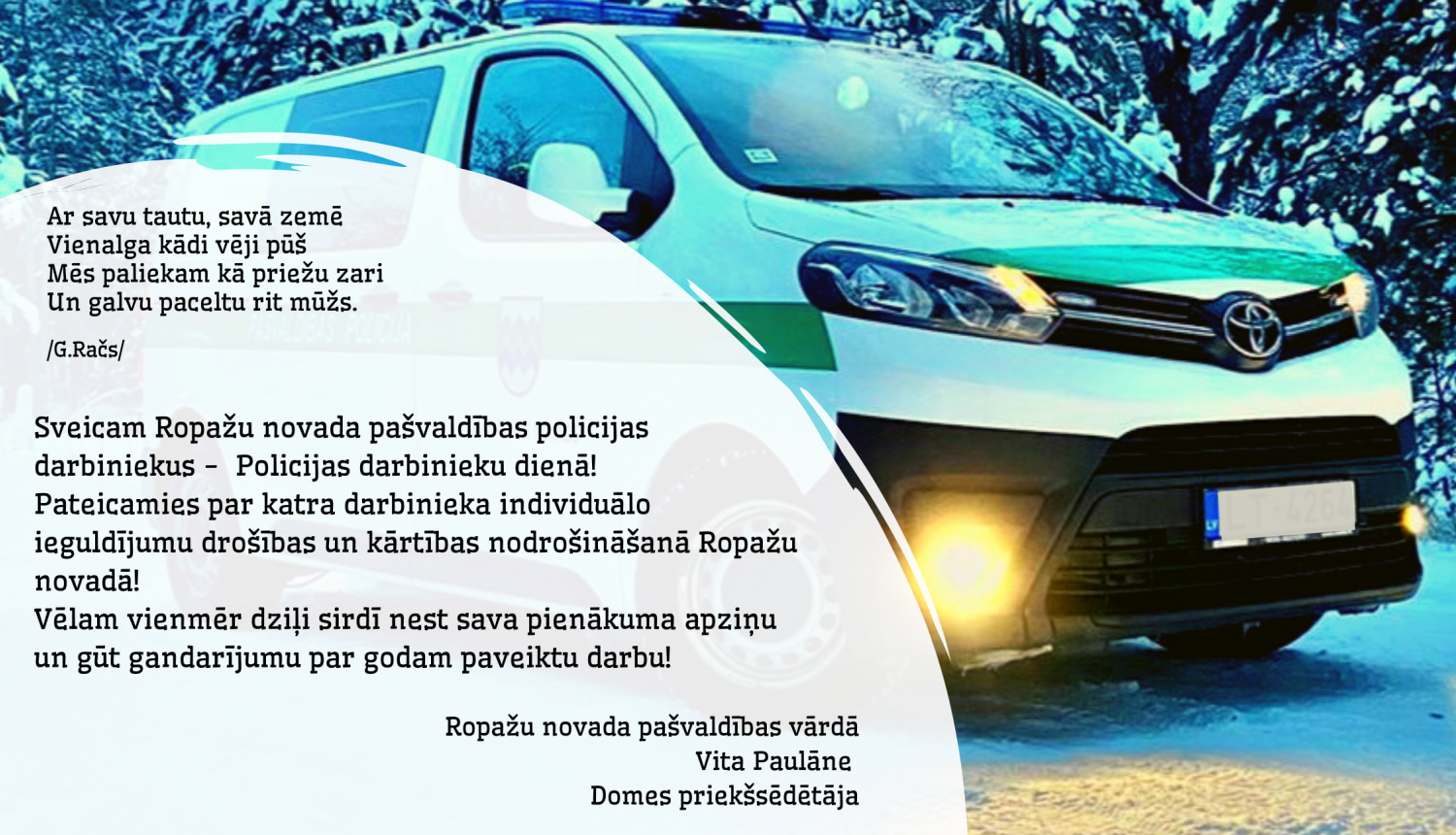 RNP_Policija_1