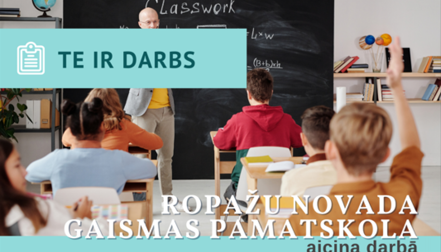 Gaismas pamatskolas vakances