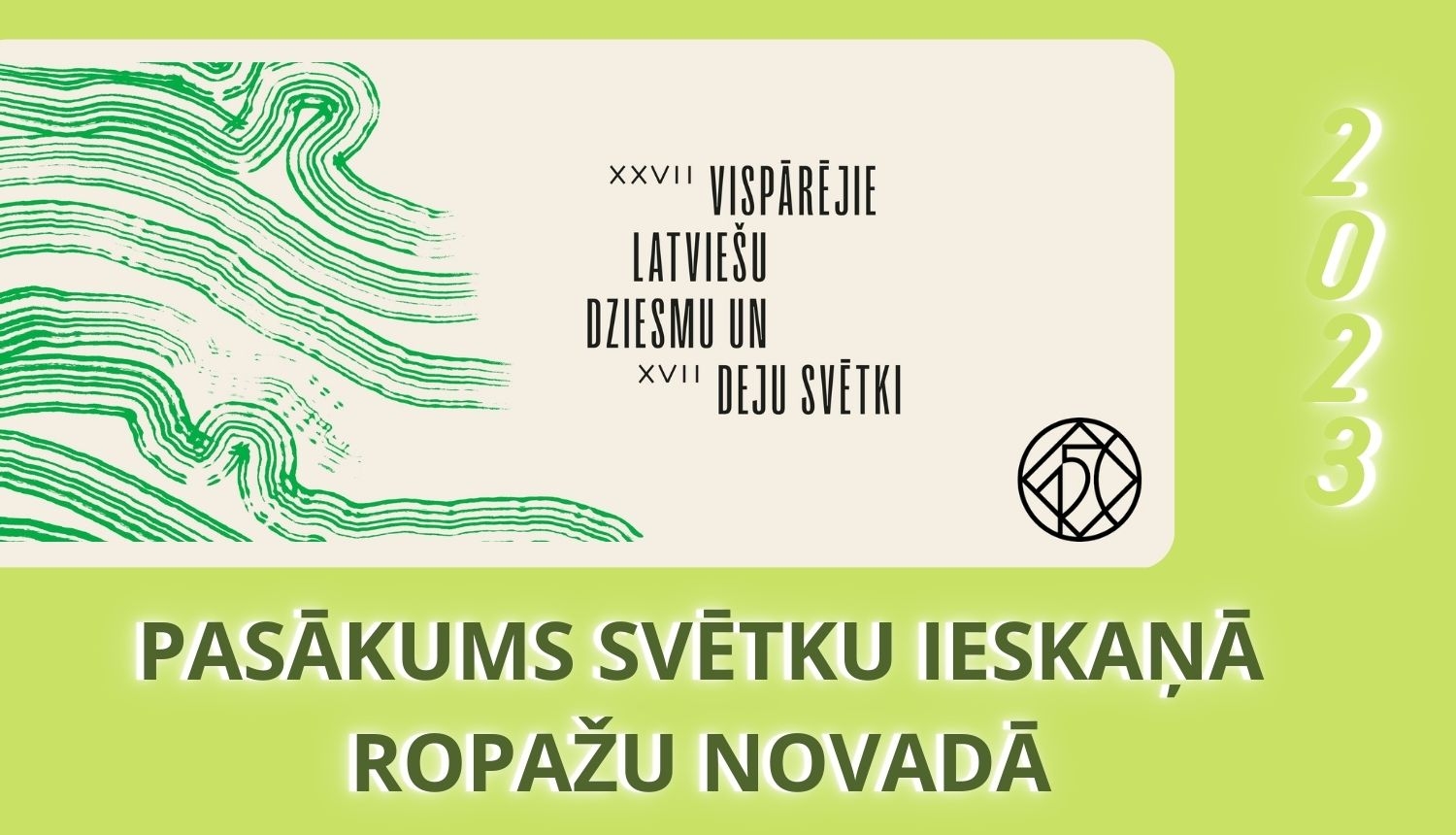 Dziesmu svētki