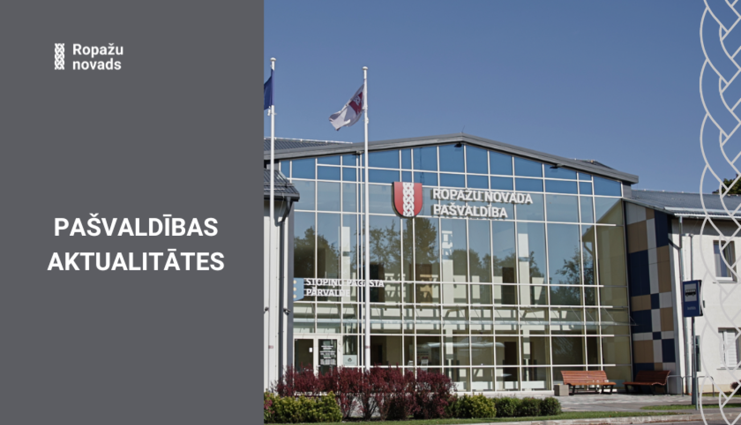 pašvaldības aktualitātes