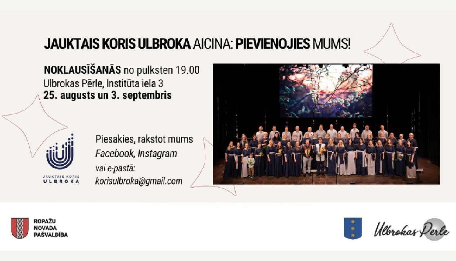 Koris Ulbroka