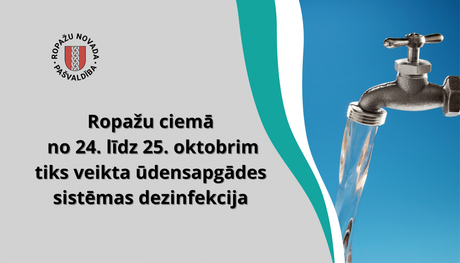 Ūdenssistēmas dezinfekcija Ropažos